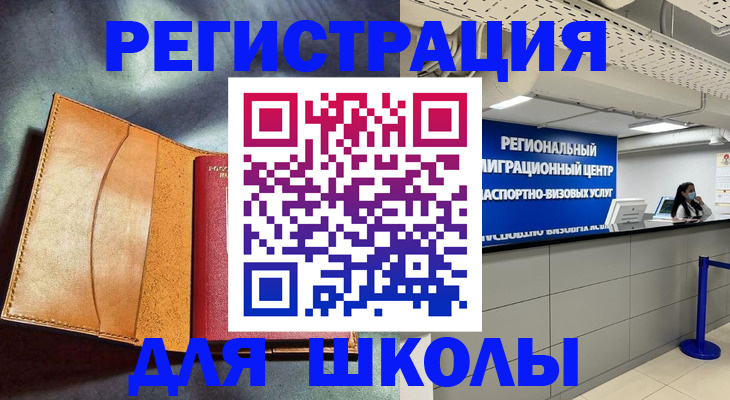 регистрация в Коммунаре